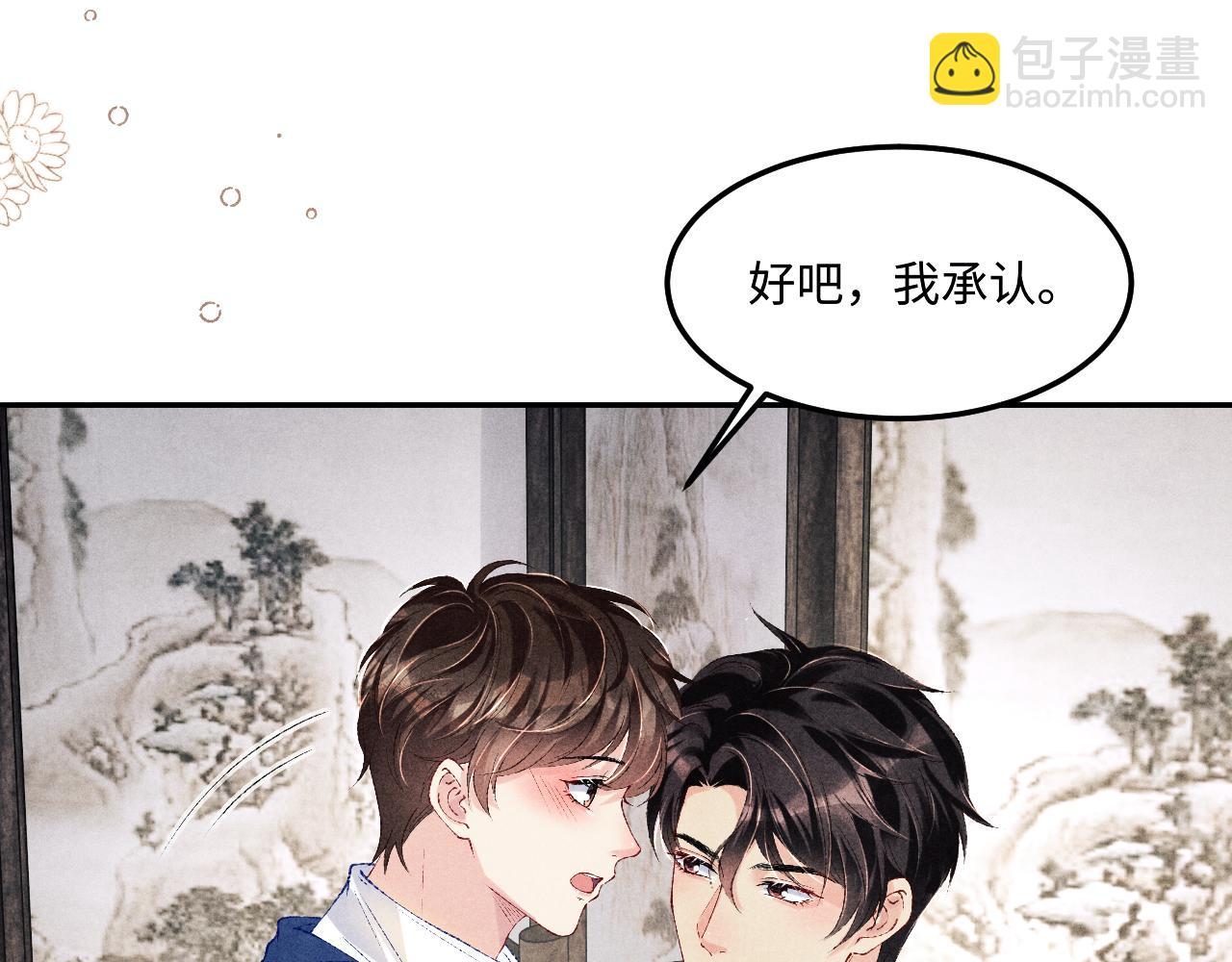 第154话 着啥急啊(1/3)-第157话