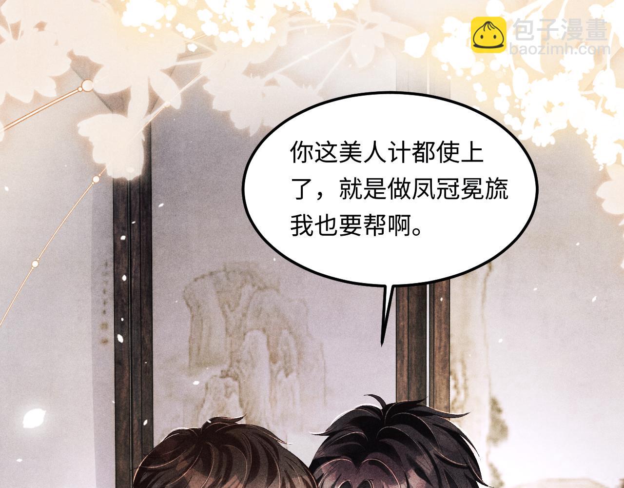 第154话 着啥急啊(1/3)-第157话