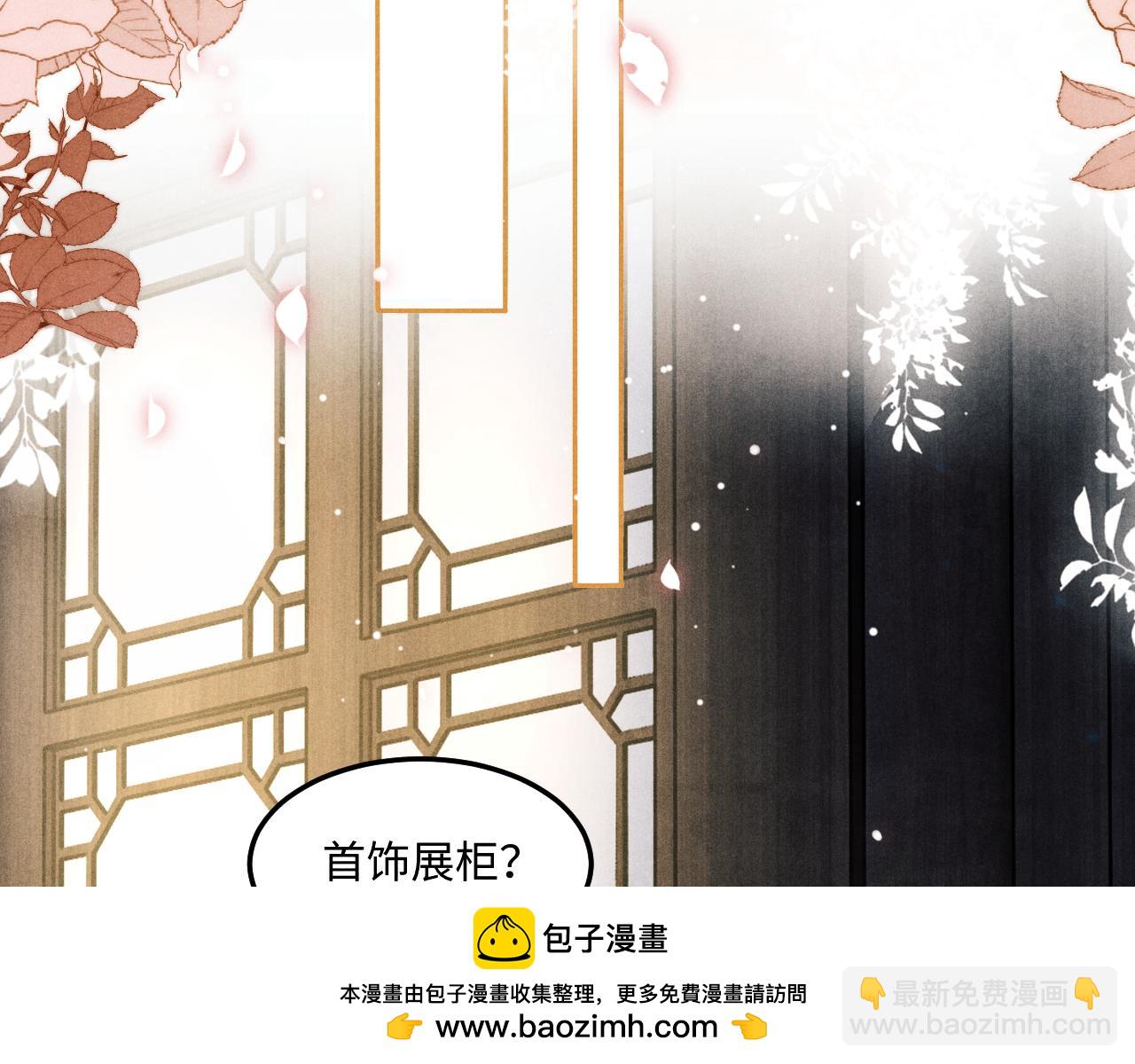 第154话 着啥急啊(1/3)-第157话