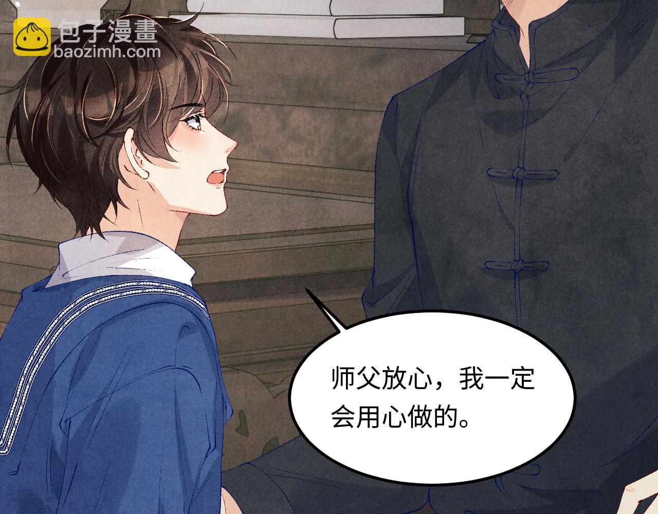 第156话 珍珠，起床了(1/3)-第159话