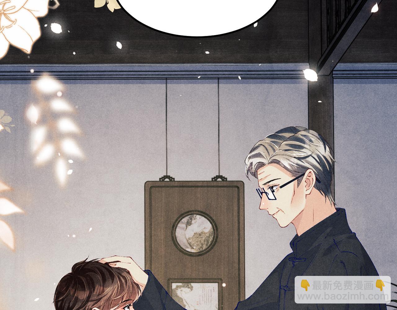 第156话 珍珠，起床了(1/3)-第159话