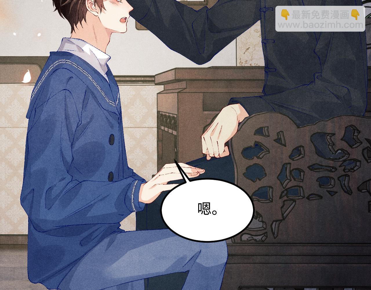 第156话 珍珠，起床了(1/3)-第159话