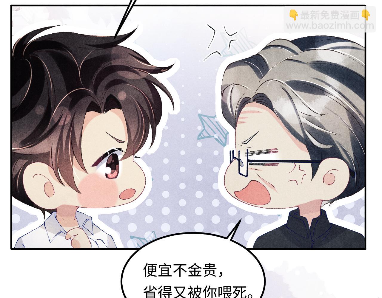 第156话 珍珠，起床了(1/3)-第159话