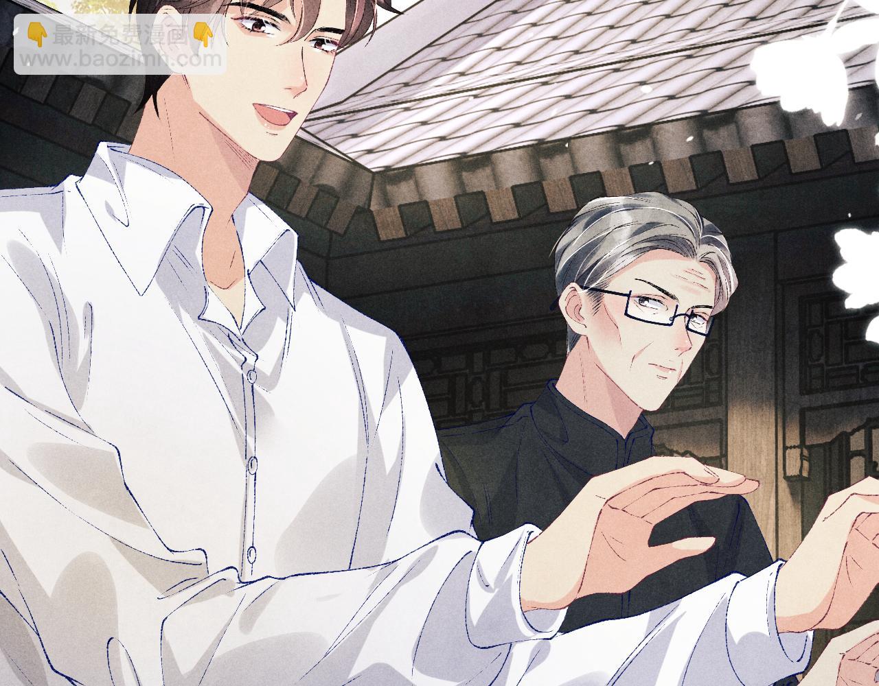 第156话 珍珠，起床了(1/3)-第159话
