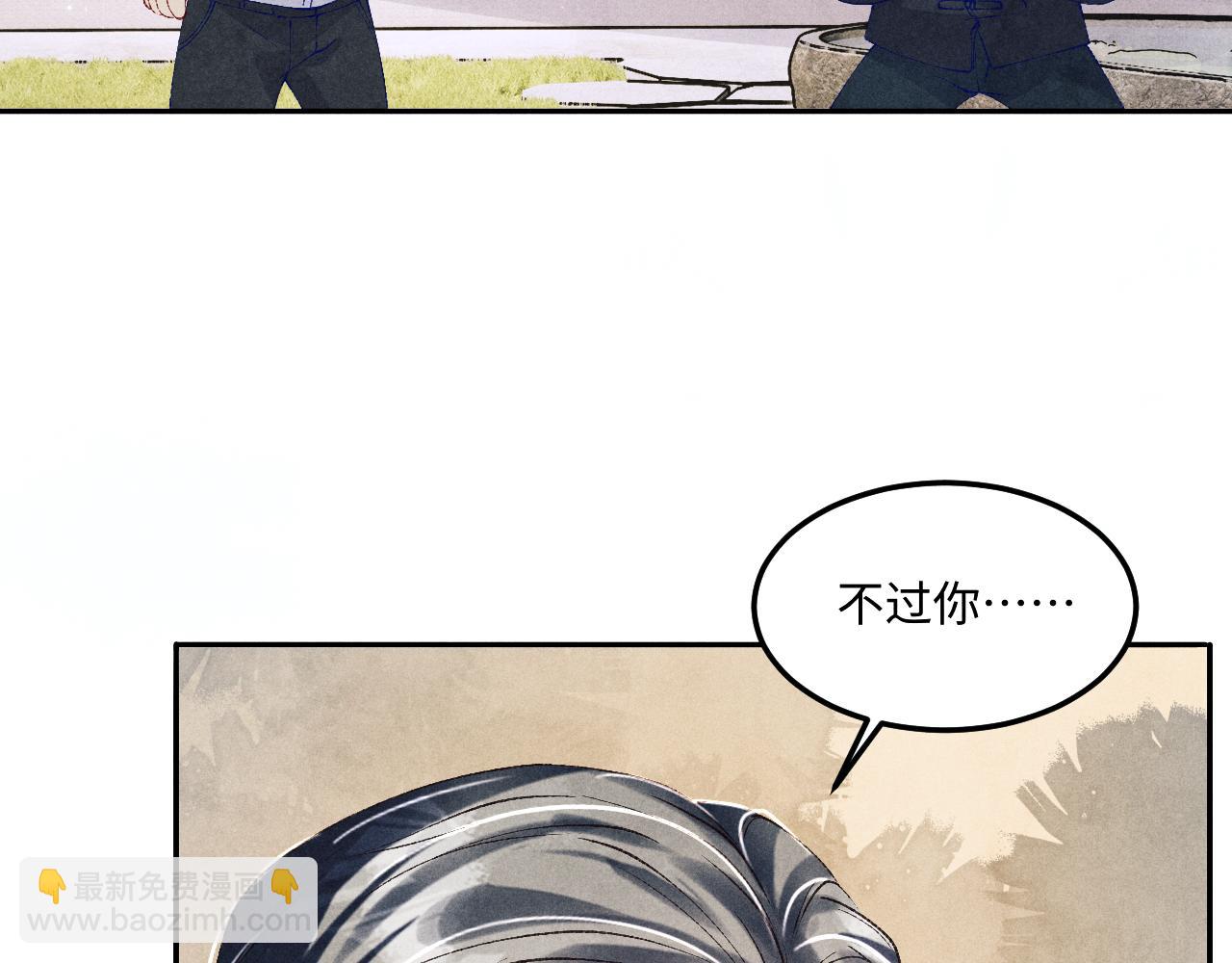 第156话 珍珠，起床了(1/3)-第159话
