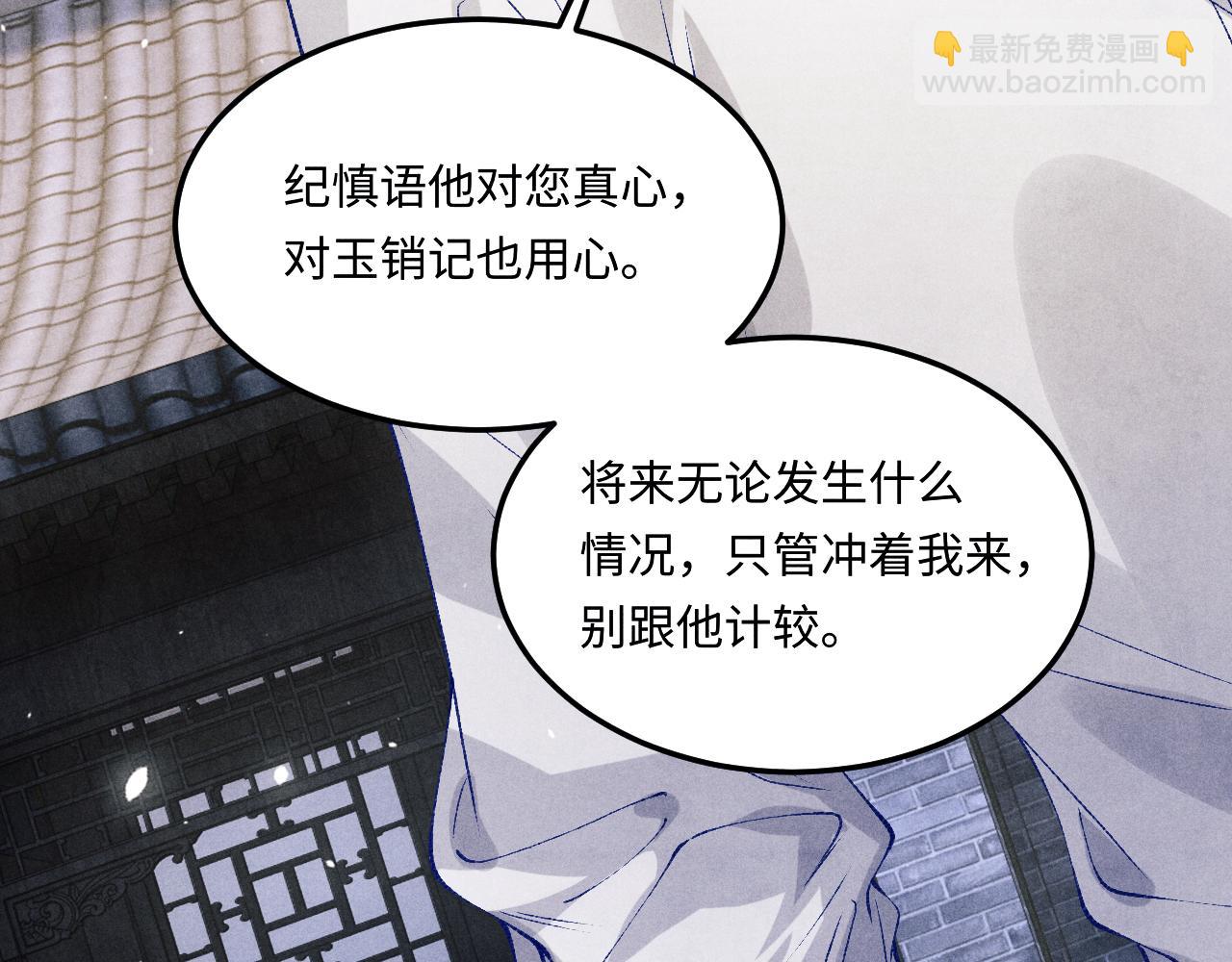 第156话 珍珠，起床了(1/3)-第159话
