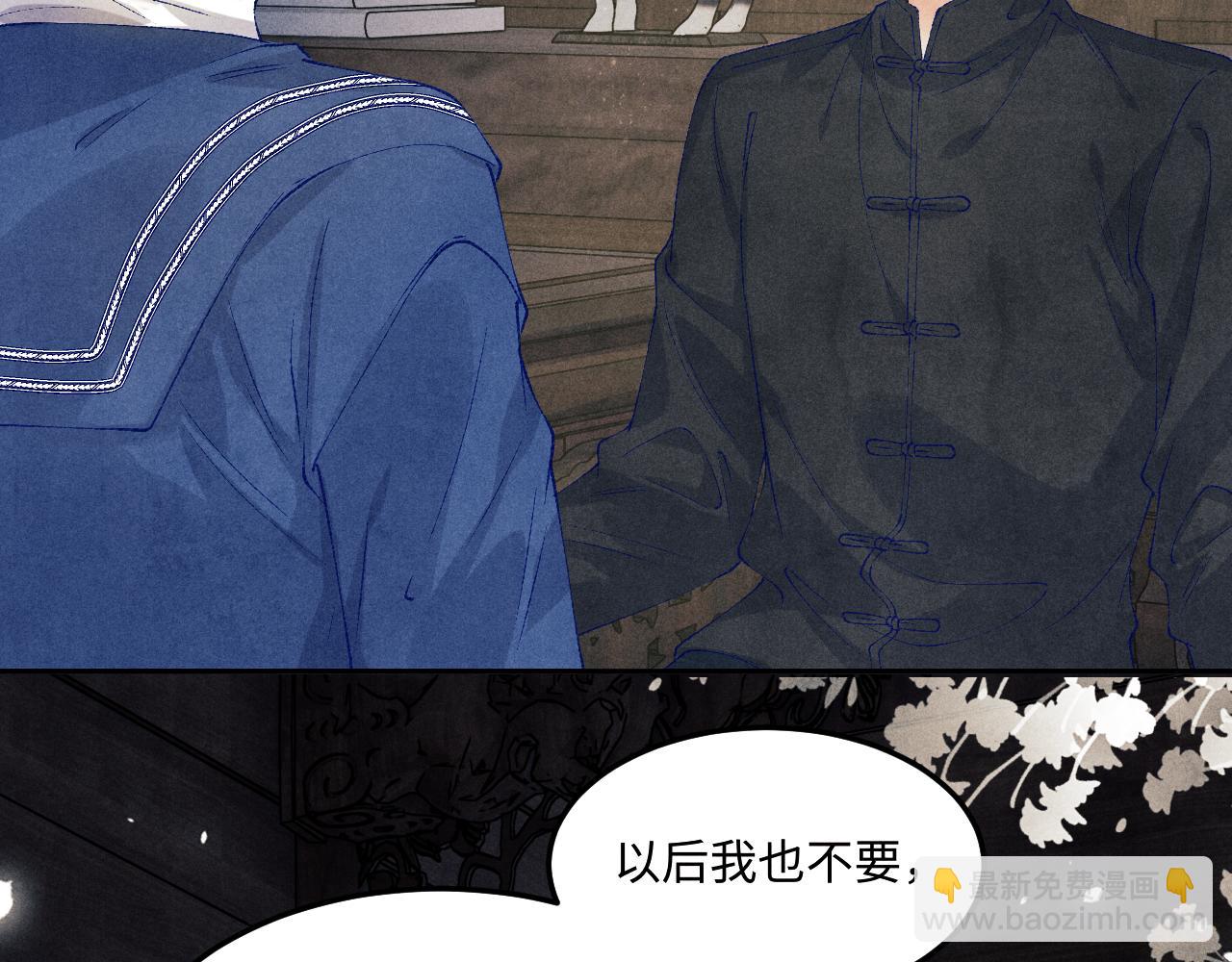 第156话 珍珠，起床了(1/3)-第159话