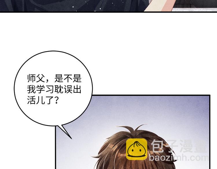 第14话 我丁汉白是真男人(1/2)-第17话