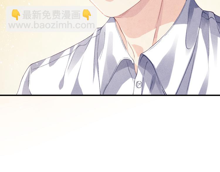 第14话 我丁汉白是真男人(1/2)-第17话
