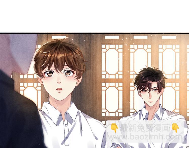 第14话 我丁汉白是真男人(1/2)-第17话
