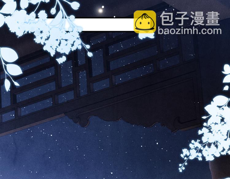 第14话 我丁汉白是真男人(1/2)-第17话