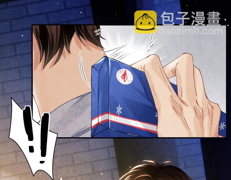 第14话 我丁汉白是真男人(1/2)-第17话