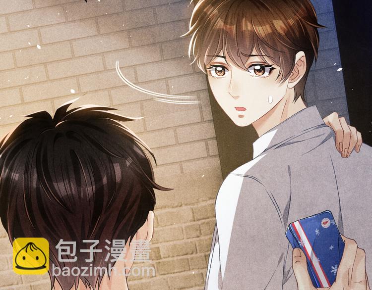 第14话 我丁汉白是真男人(1/2)-第17话