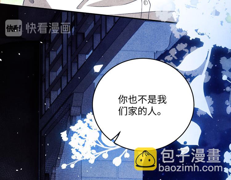第14话 我丁汉白是真男人(1/2)-第17话