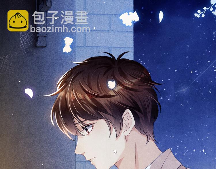第14话 我丁汉白是真男人(1/2)-第17话
