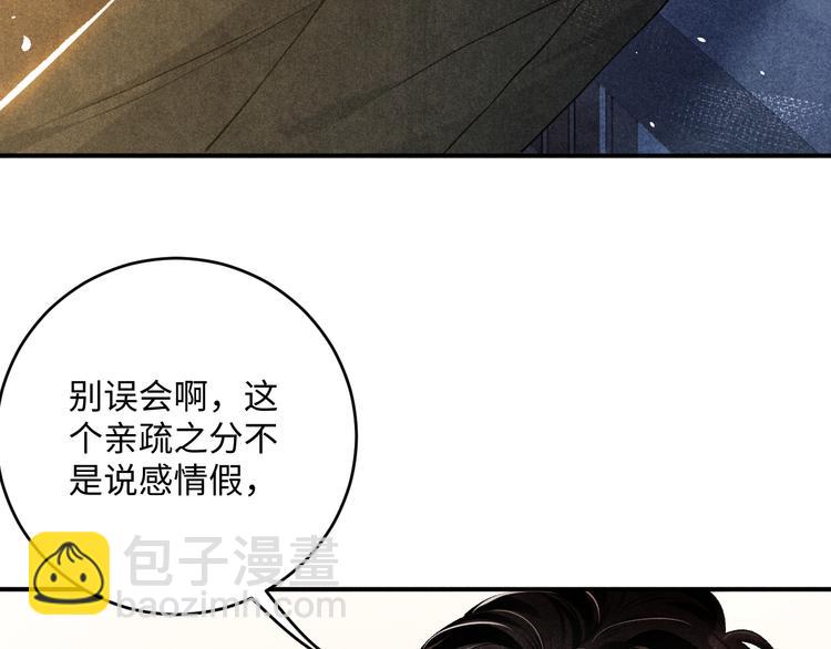 第14话 我丁汉白是真男人(1/2)-第17话