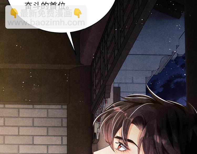 第14话 我丁汉白是真男人(1/2)-第17话