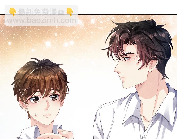 第14话 我丁汉白是真男人(1/2)-第17话