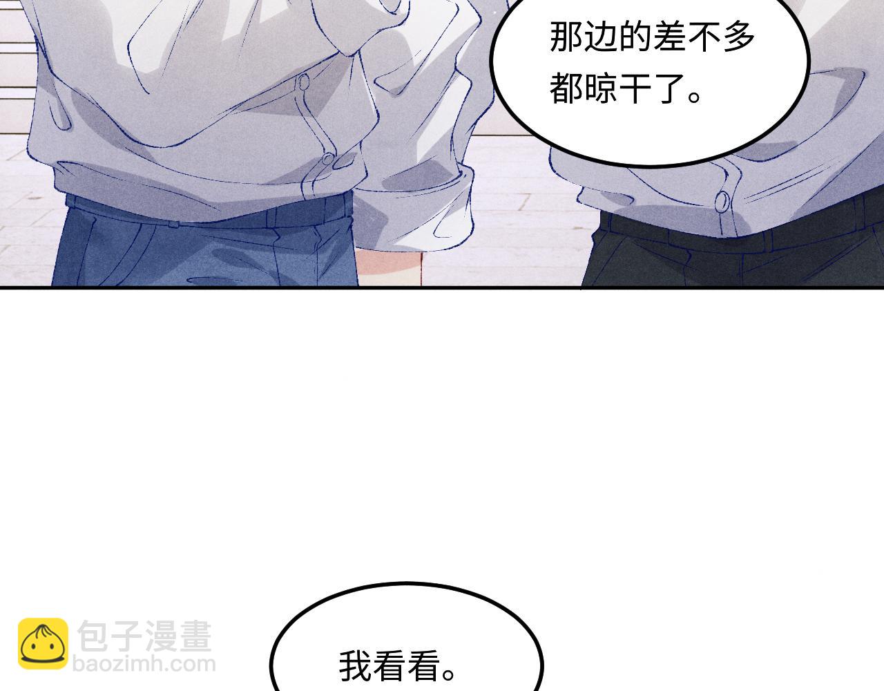 第158话 珍珠被嫌弃(1/3)-第161话