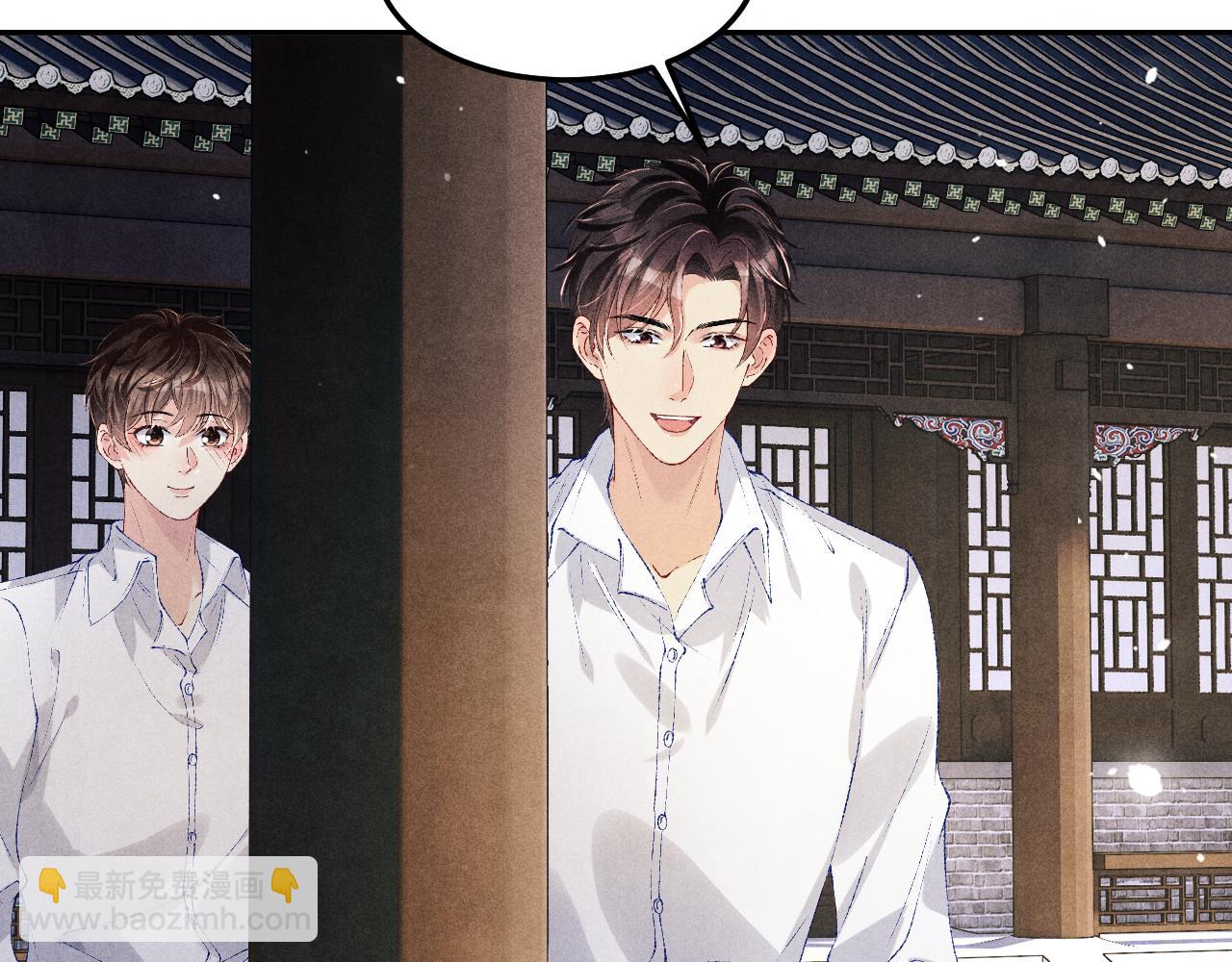 第158话 珍珠被嫌弃(1/3)-第161话