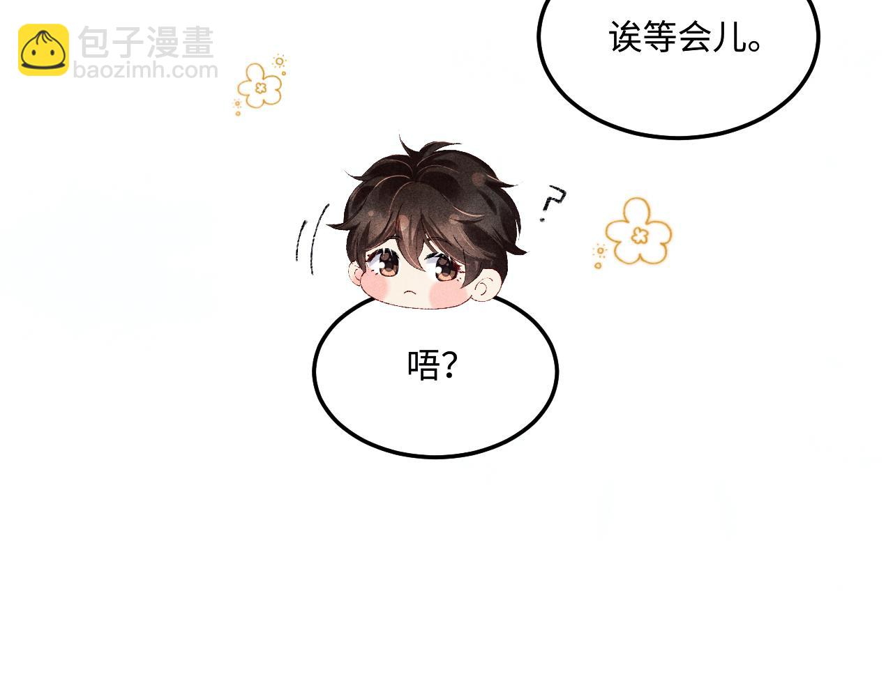 第158话 珍珠被嫌弃(1/3)-第161话