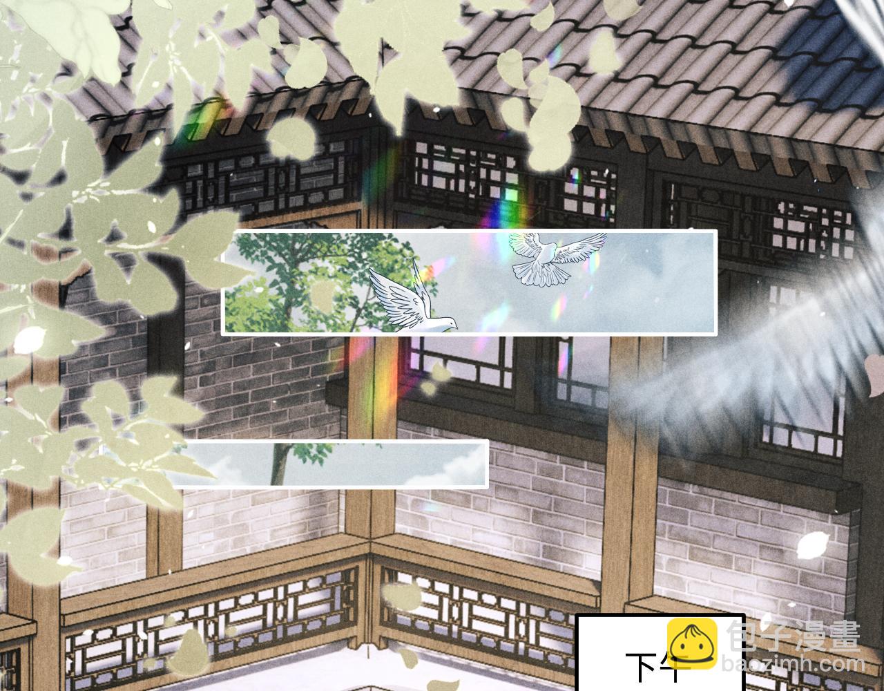 第158话 珍珠被嫌弃(1/3)-第161话