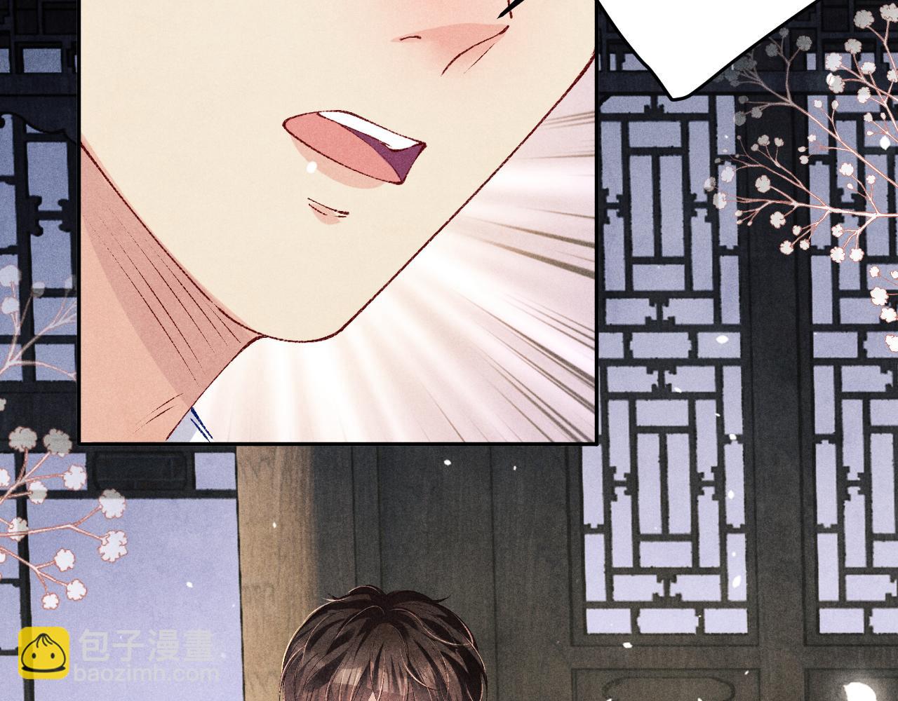 第158话 珍珠被嫌弃(1/3)-第161话