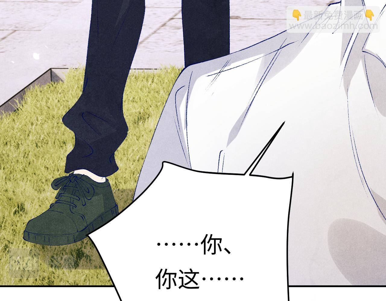 第158话 珍珠被嫌弃(1/3)-第161话