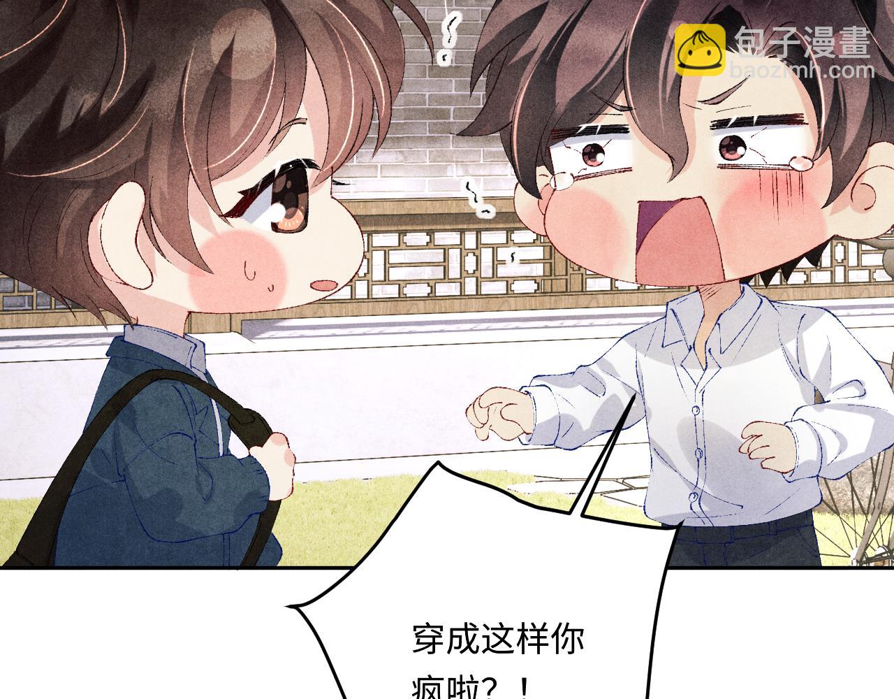 第158话 珍珠被嫌弃(1/3)-第161话