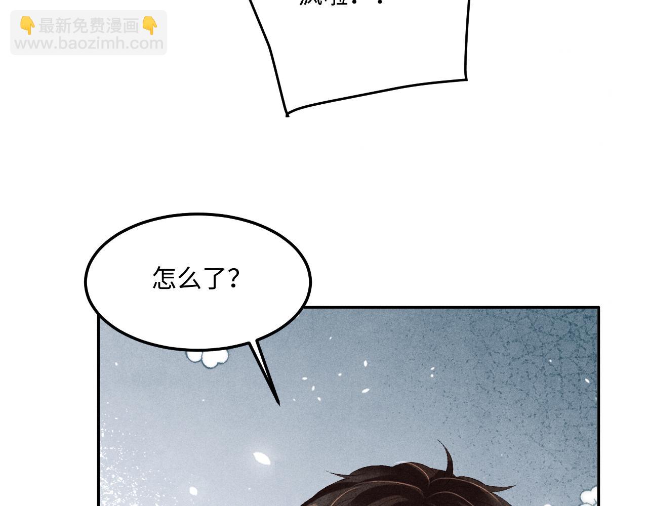 第158话 珍珠被嫌弃(1/3)-第161话