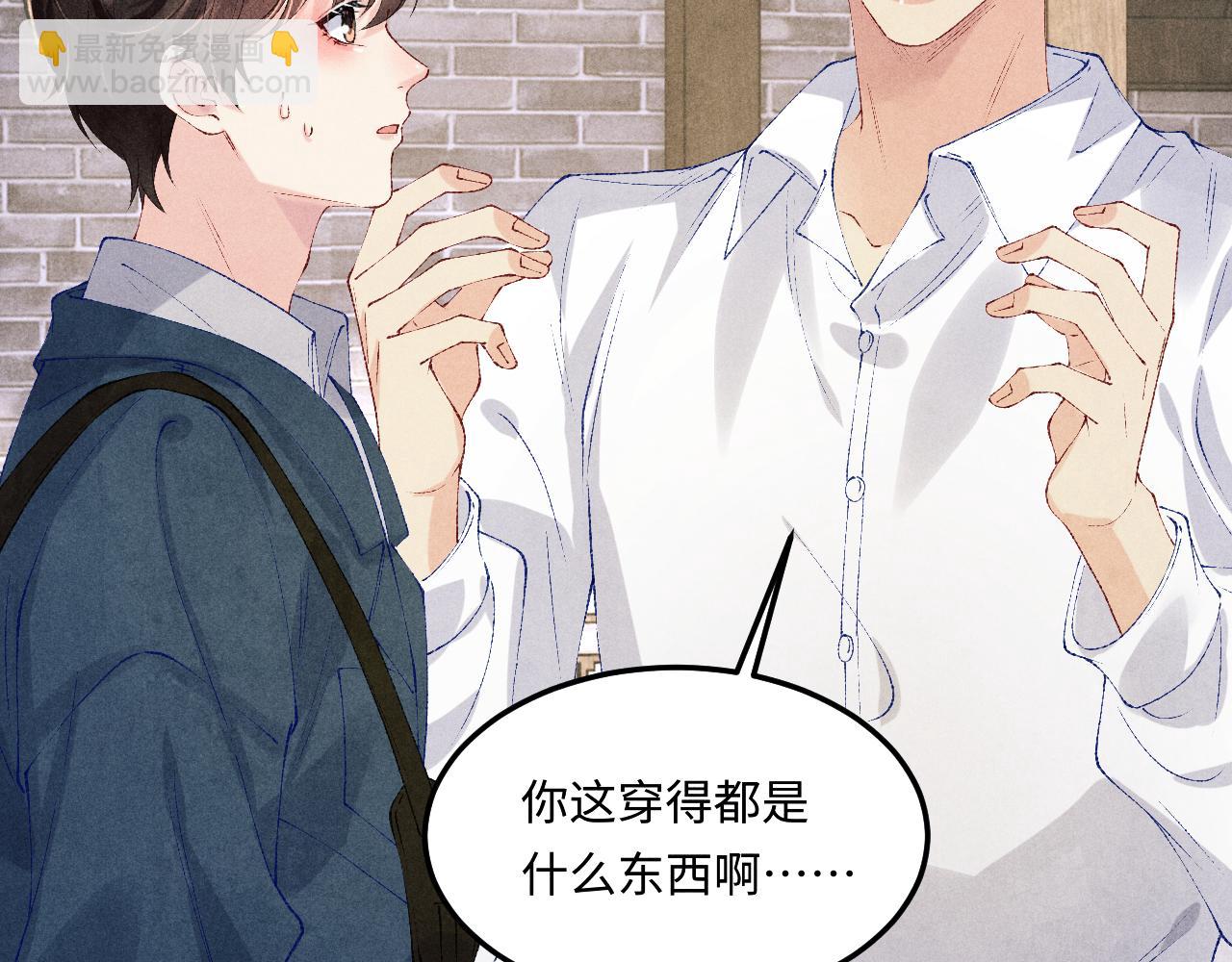 第158话 珍珠被嫌弃(1/3)-第161话