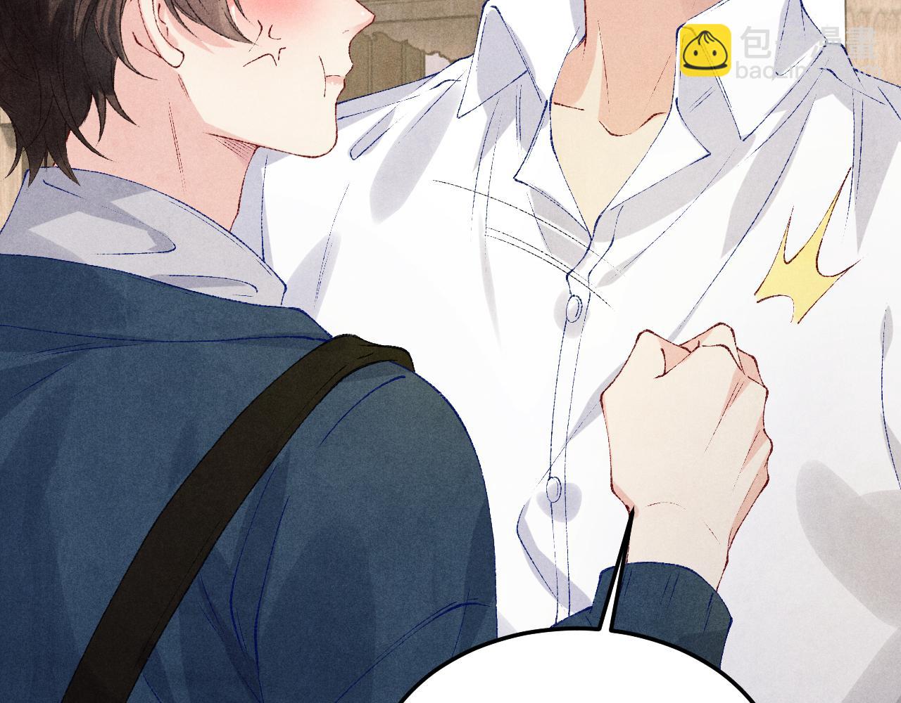 第158话 珍珠被嫌弃(1/3)-第161话