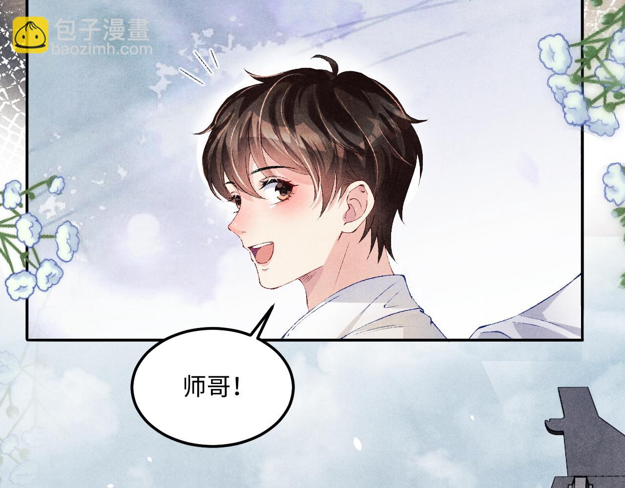 第158话 珍珠被嫌弃(1/3)-第161话