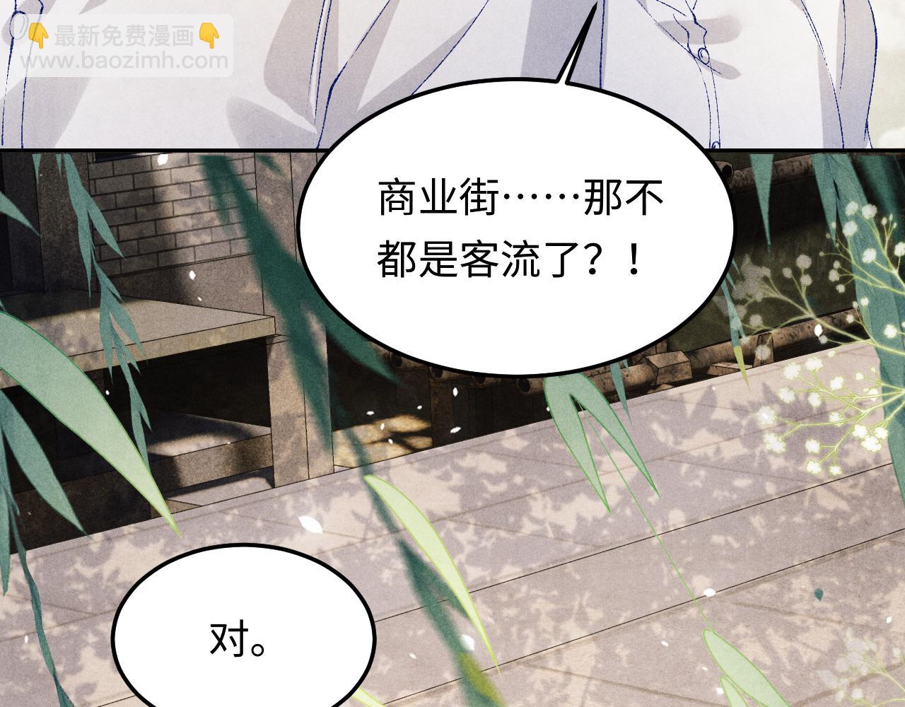 第160话 三餐四季(1/3)-第163话