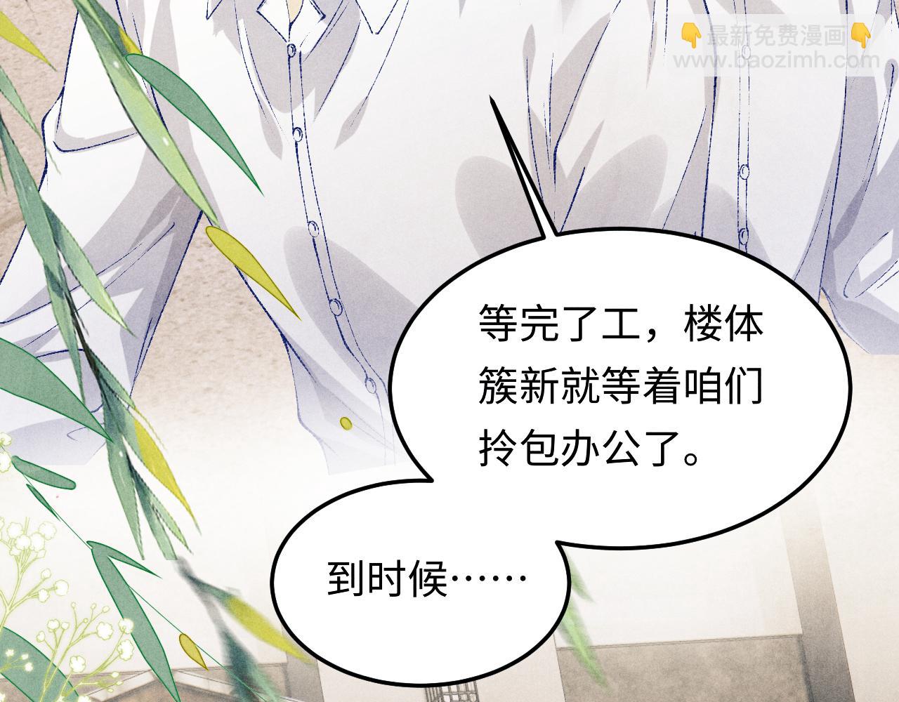 第160话 三餐四季(1/3)-第163话