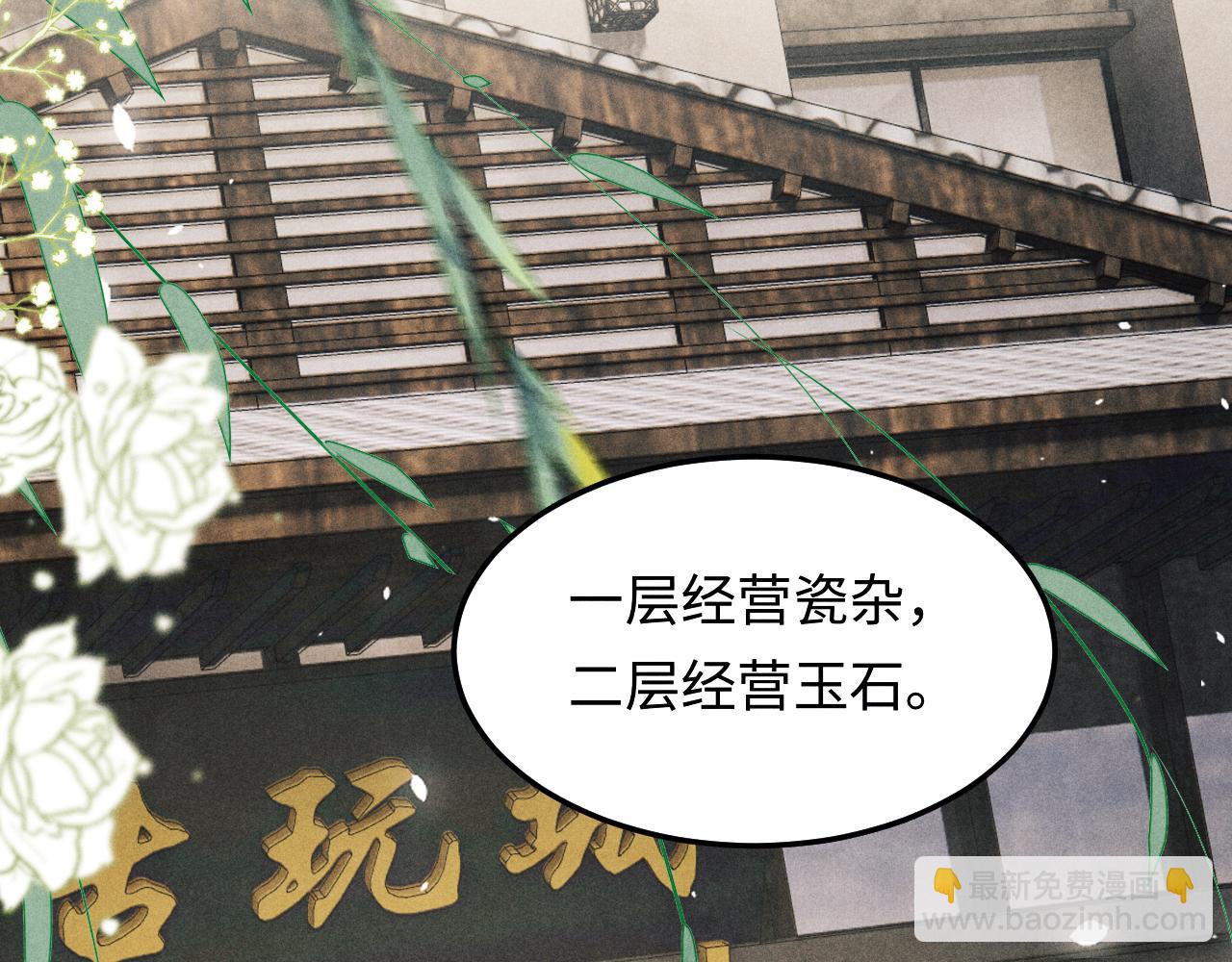 第160话 三餐四季(1/3)-第163话