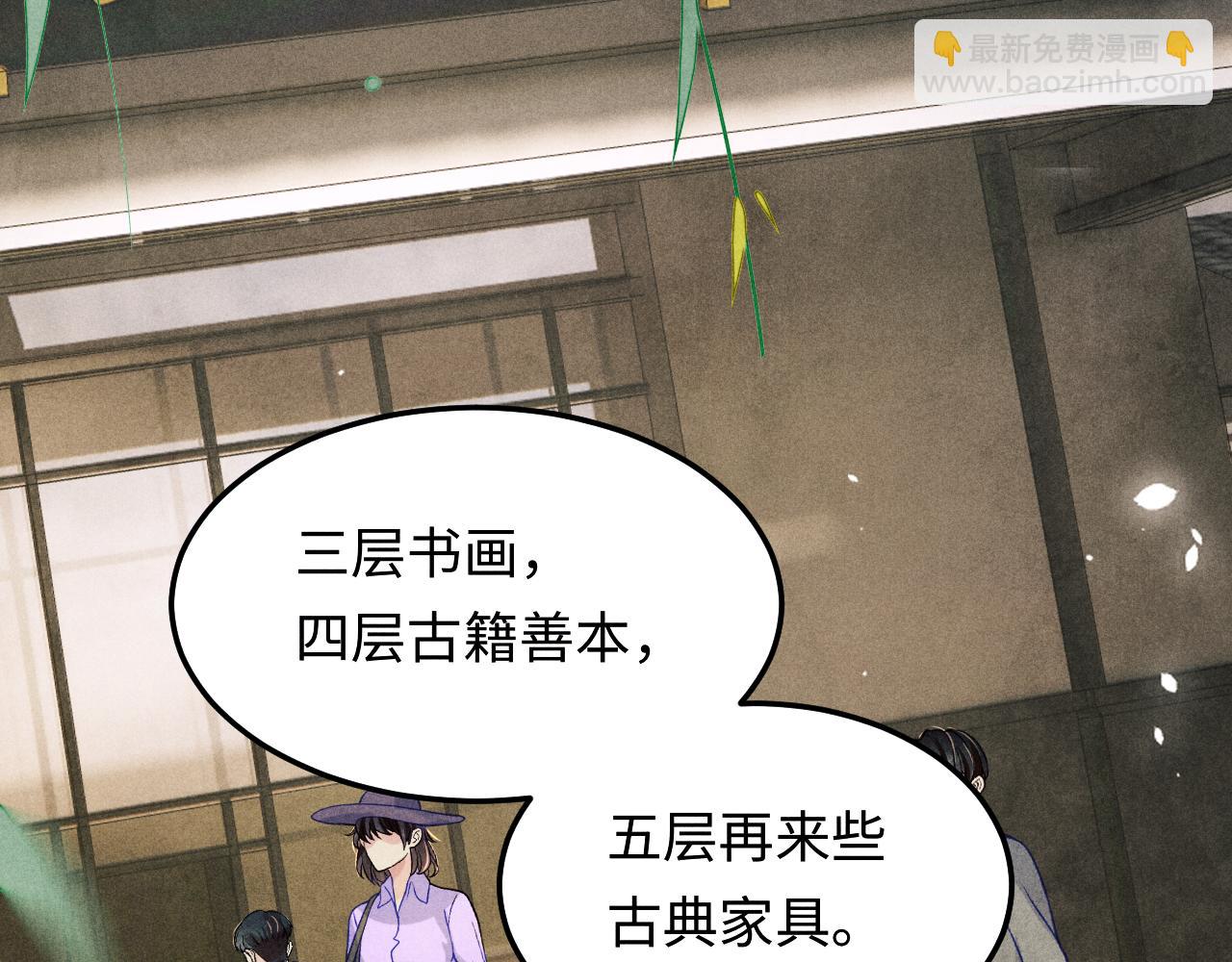 第160话 三餐四季(1/3)-第163话