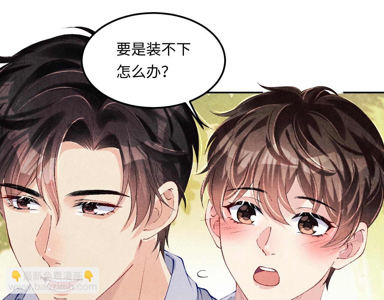 第160话 三餐四季(1/3)-第163话