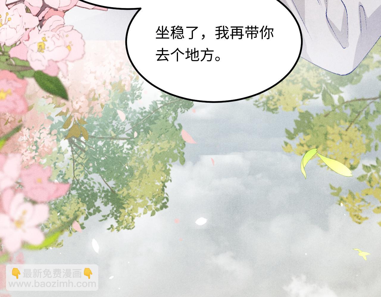 第160话 三餐四季(1/3)-第163话