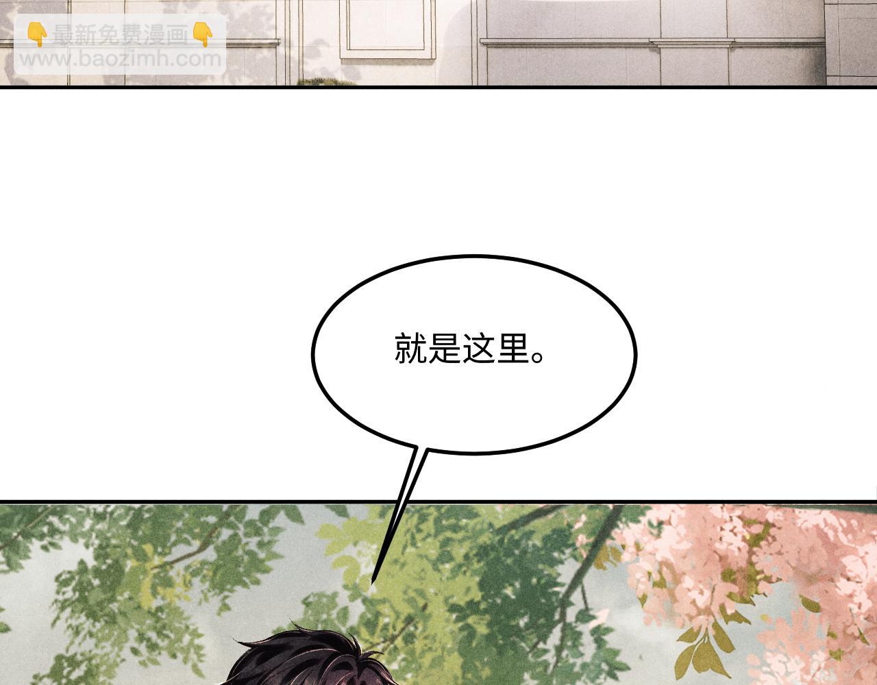 第160话 三餐四季(1/3)-第163话