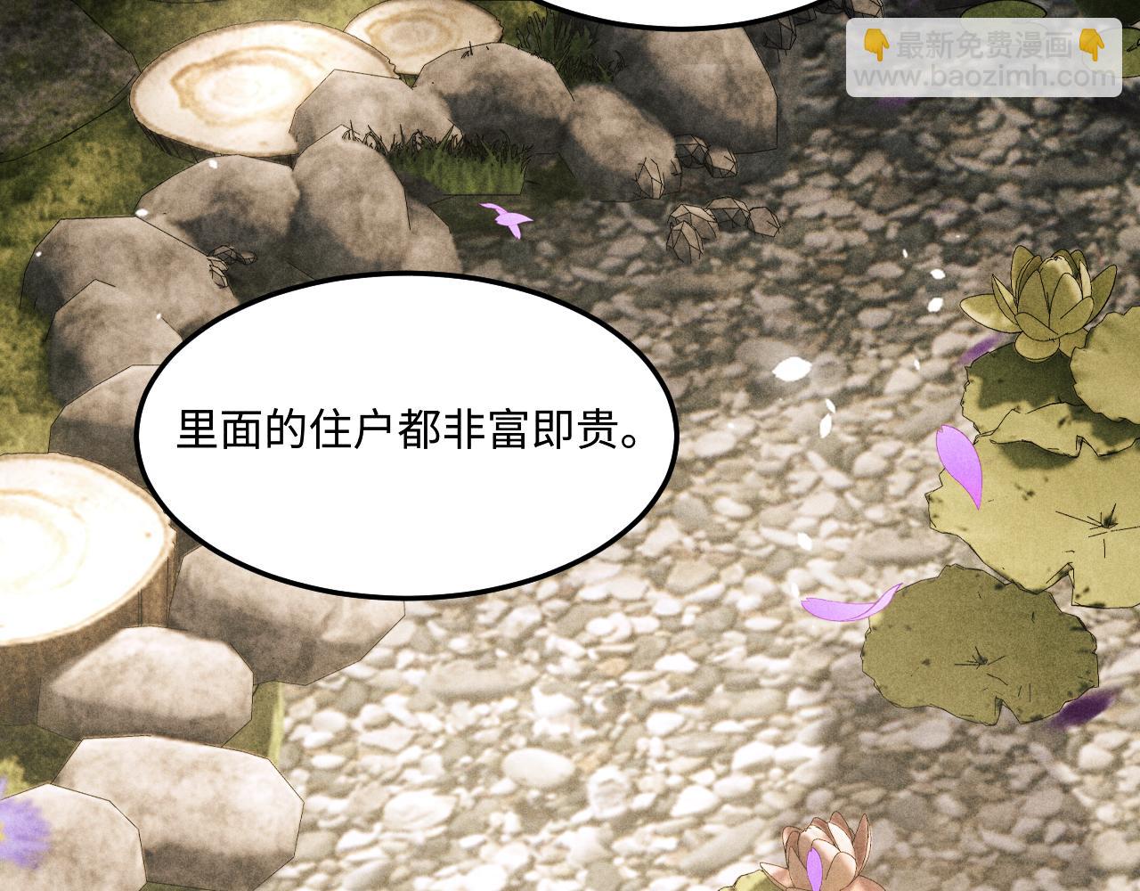 第160话 三餐四季(1/3)-第163话