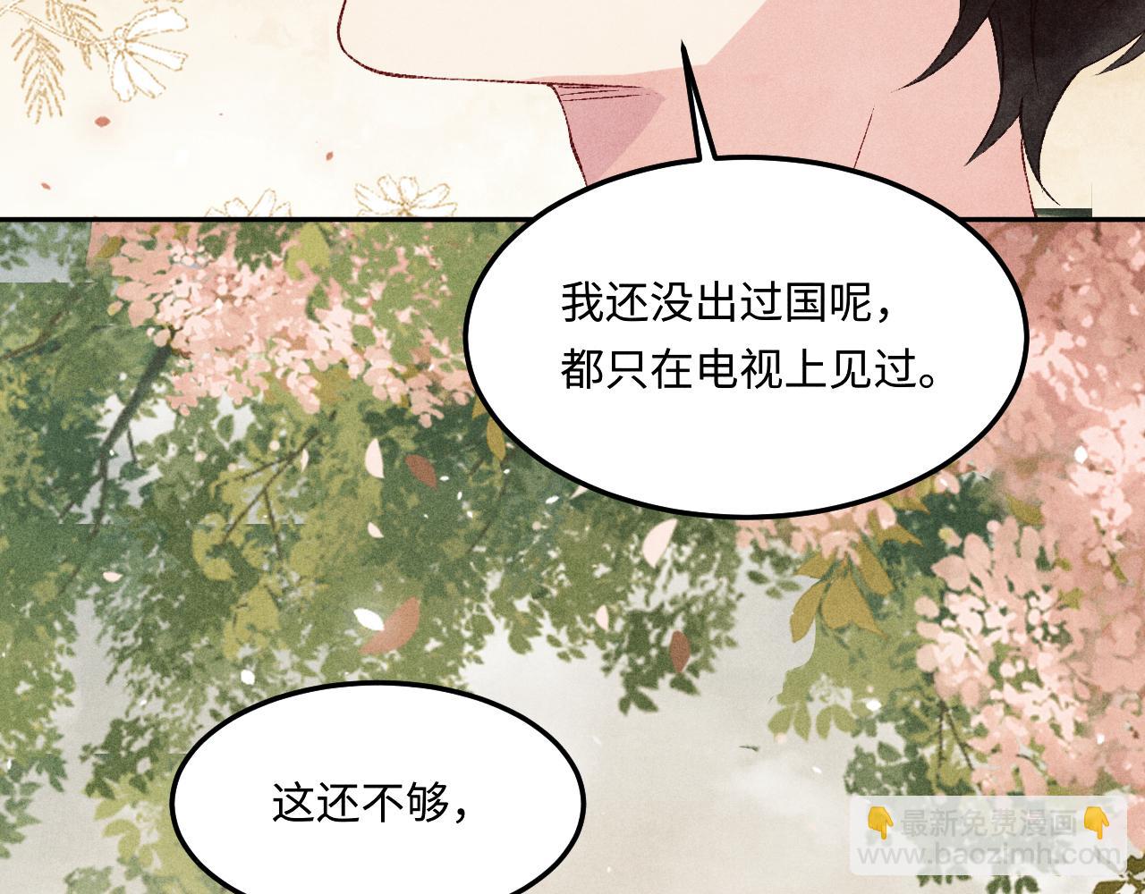 第160话 三餐四季(1/3)-第163话