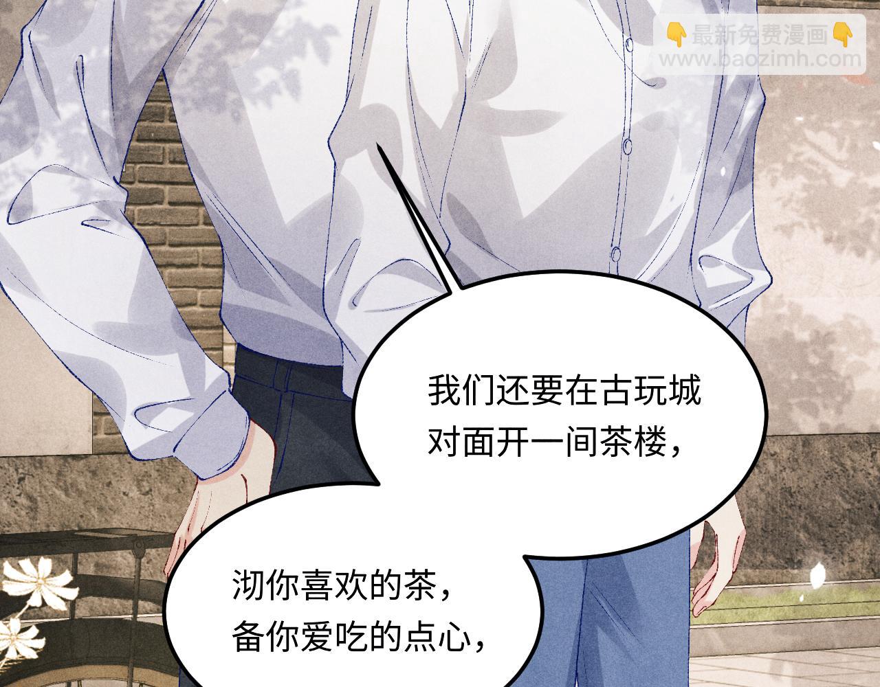 第160话 三餐四季(1/3)-第163话