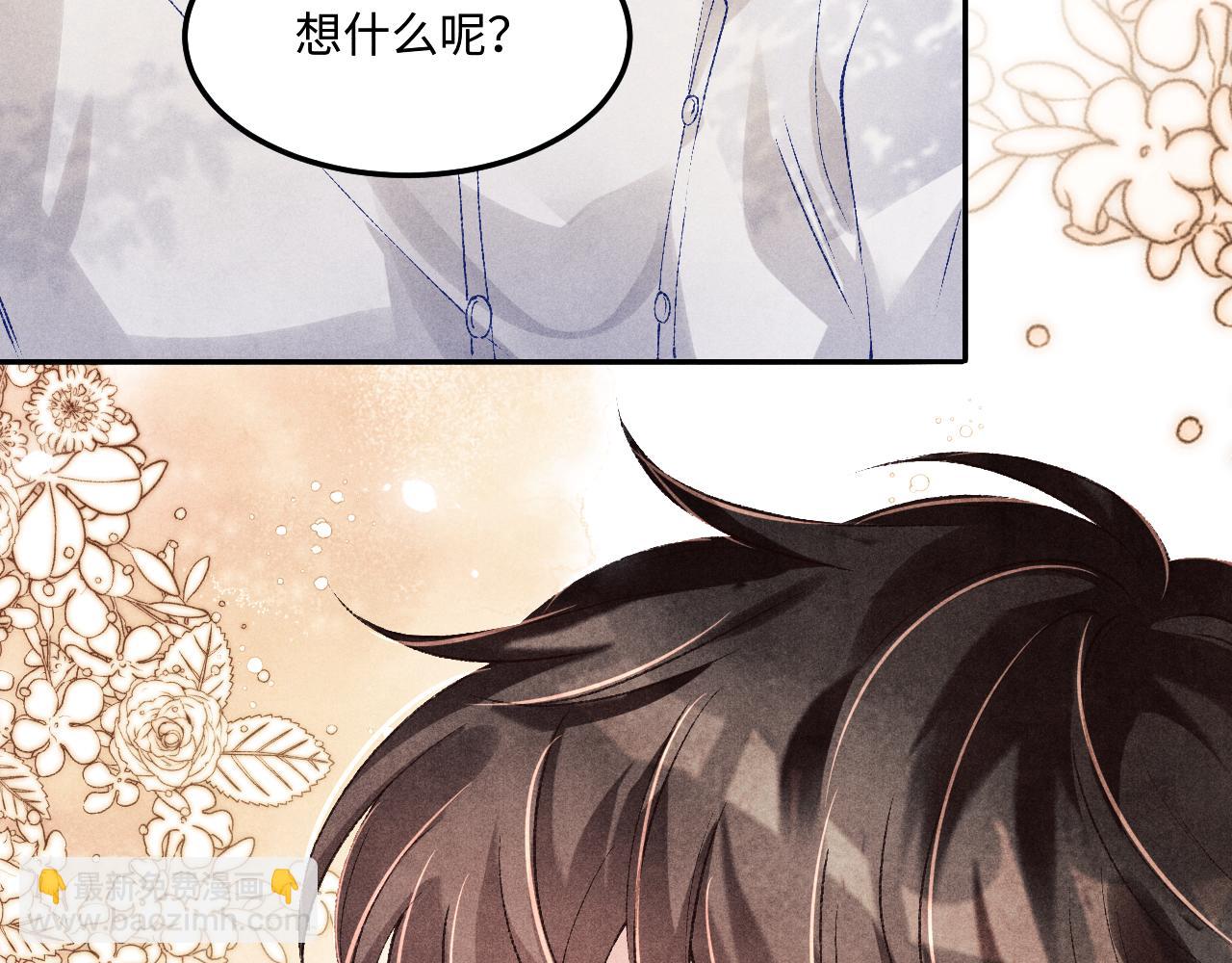 第160话 三餐四季(1/3)-第163话