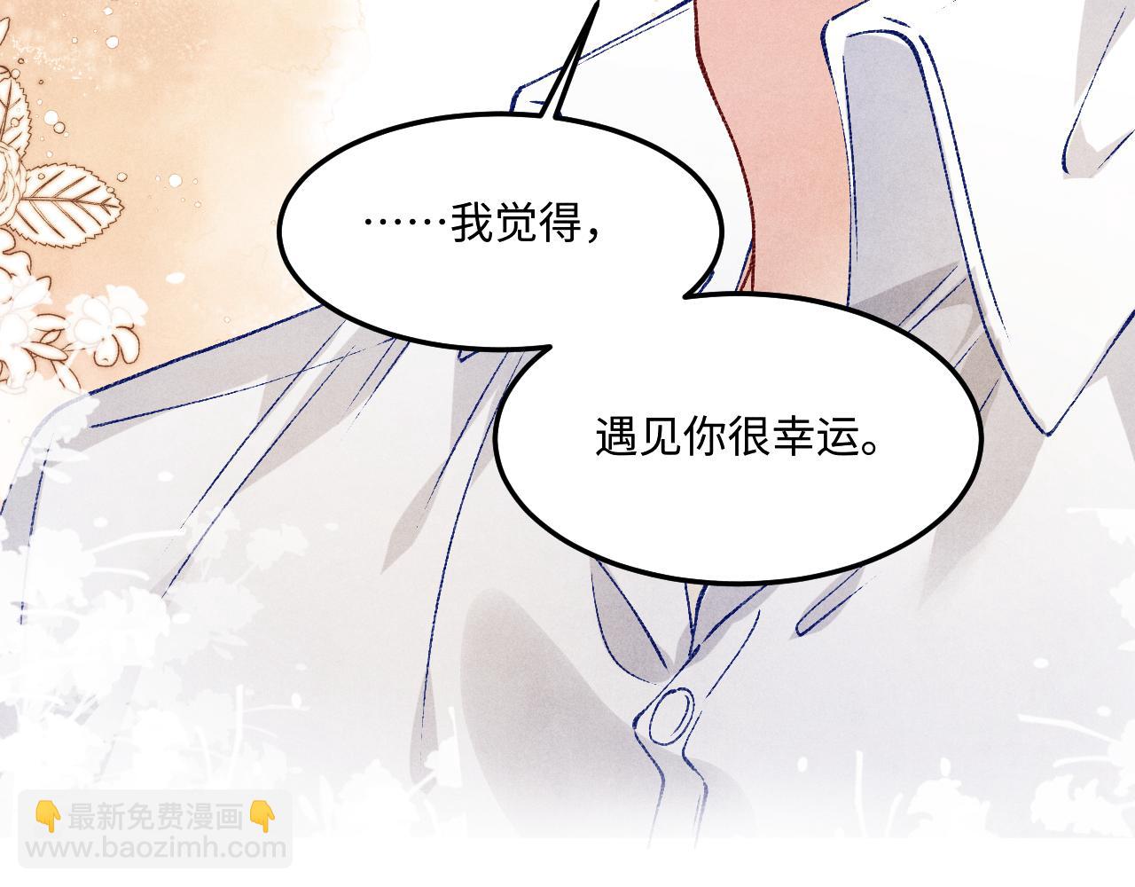 第160话 三餐四季(1/3)-第163话
