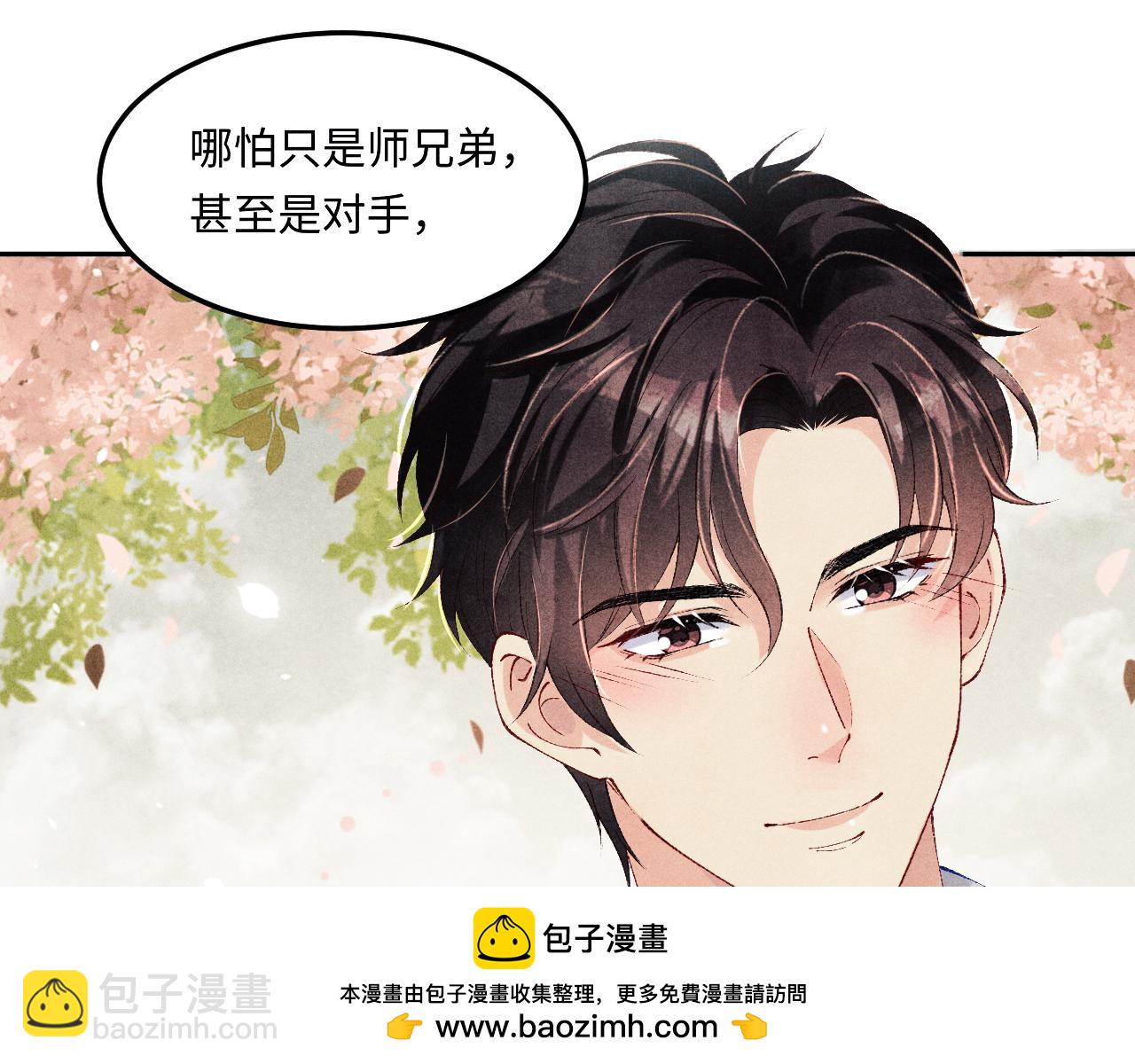 第160话 三餐四季(1/3)-第163话