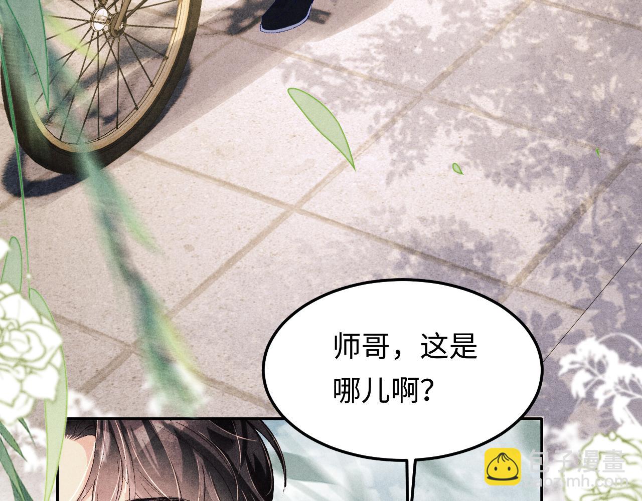 第160话 三餐四季(1/3)-第163话