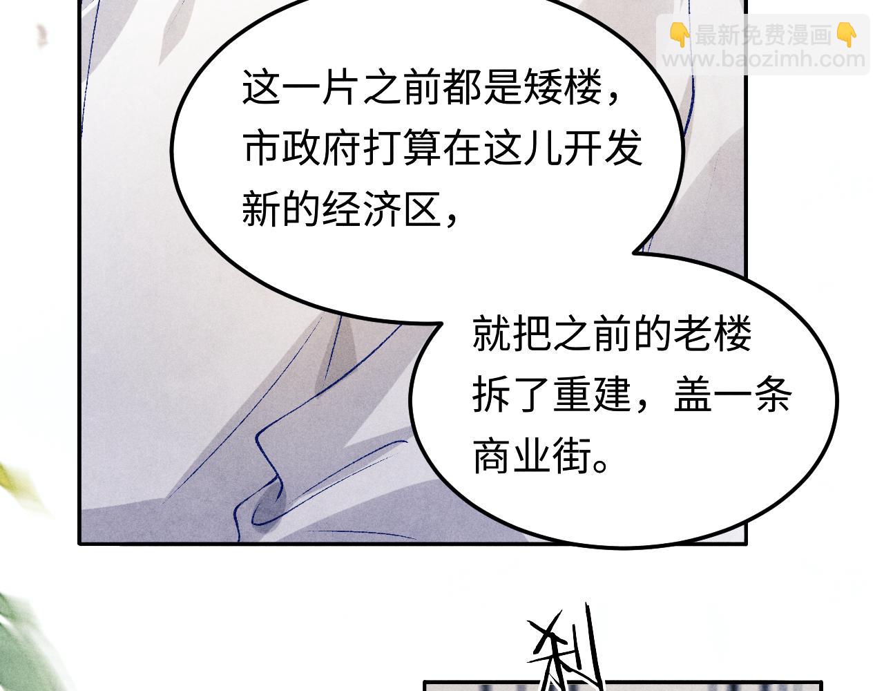 第160话 三餐四季(1/3)-第163话