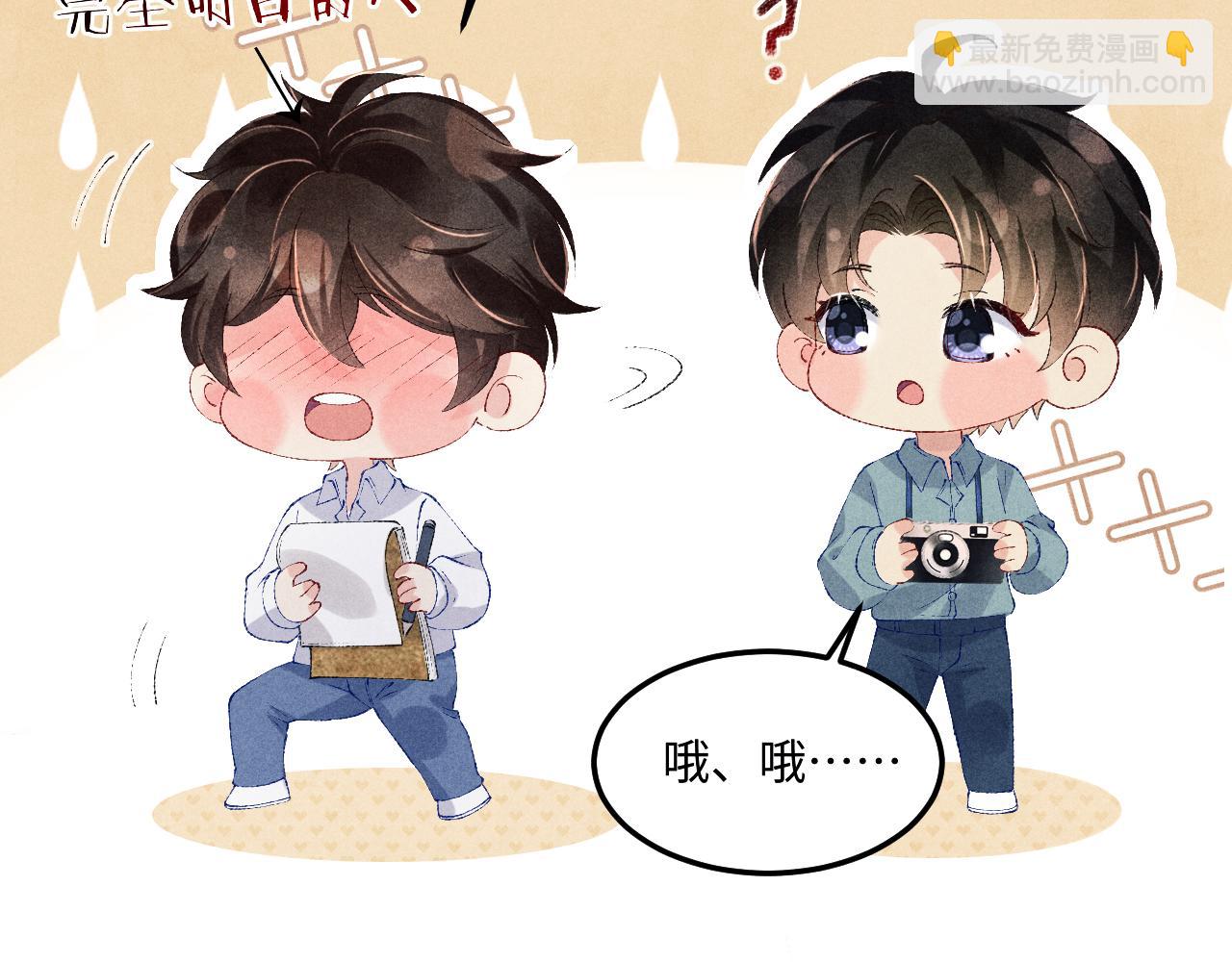 第162话 师哥我是不是破相了？(1/3)-第165话