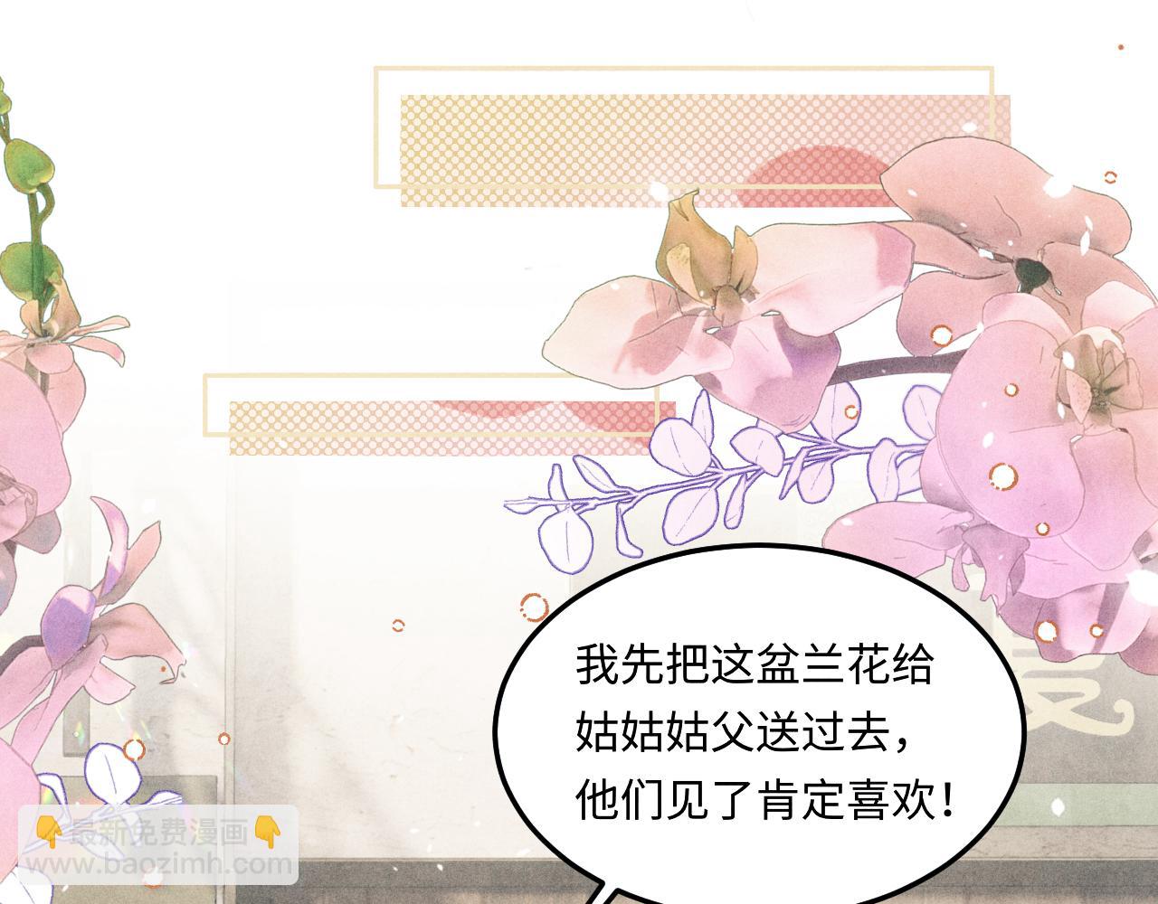 第162话 师哥我是不是破相了？(1/3)-第165话